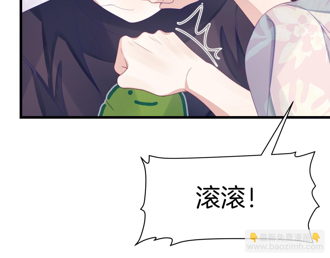 第39话 有我在你身边22