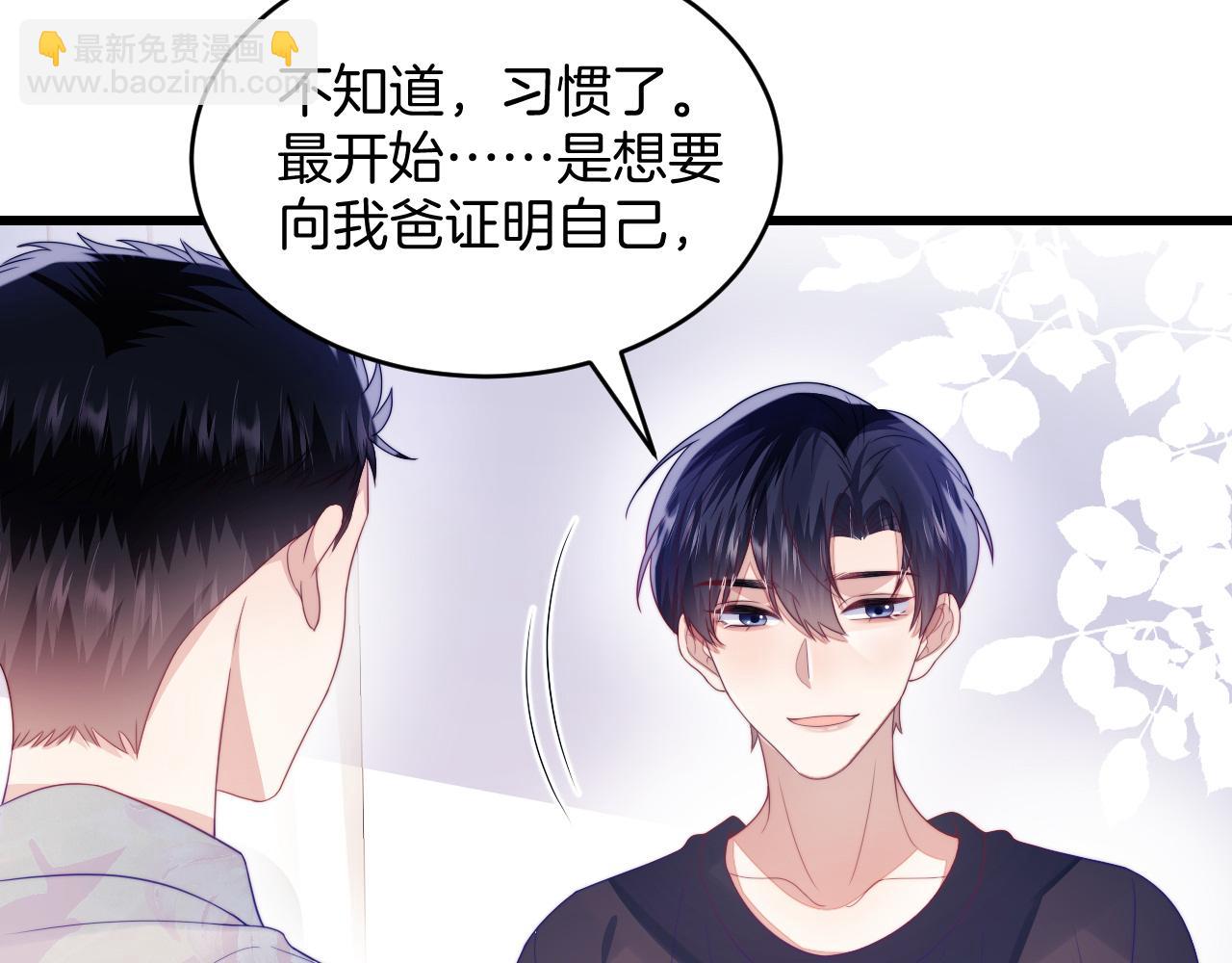第39话 有我在你身边25