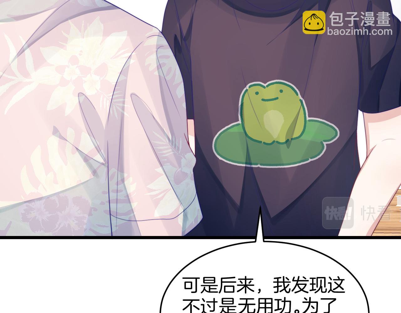 第39话 有我在你身边26