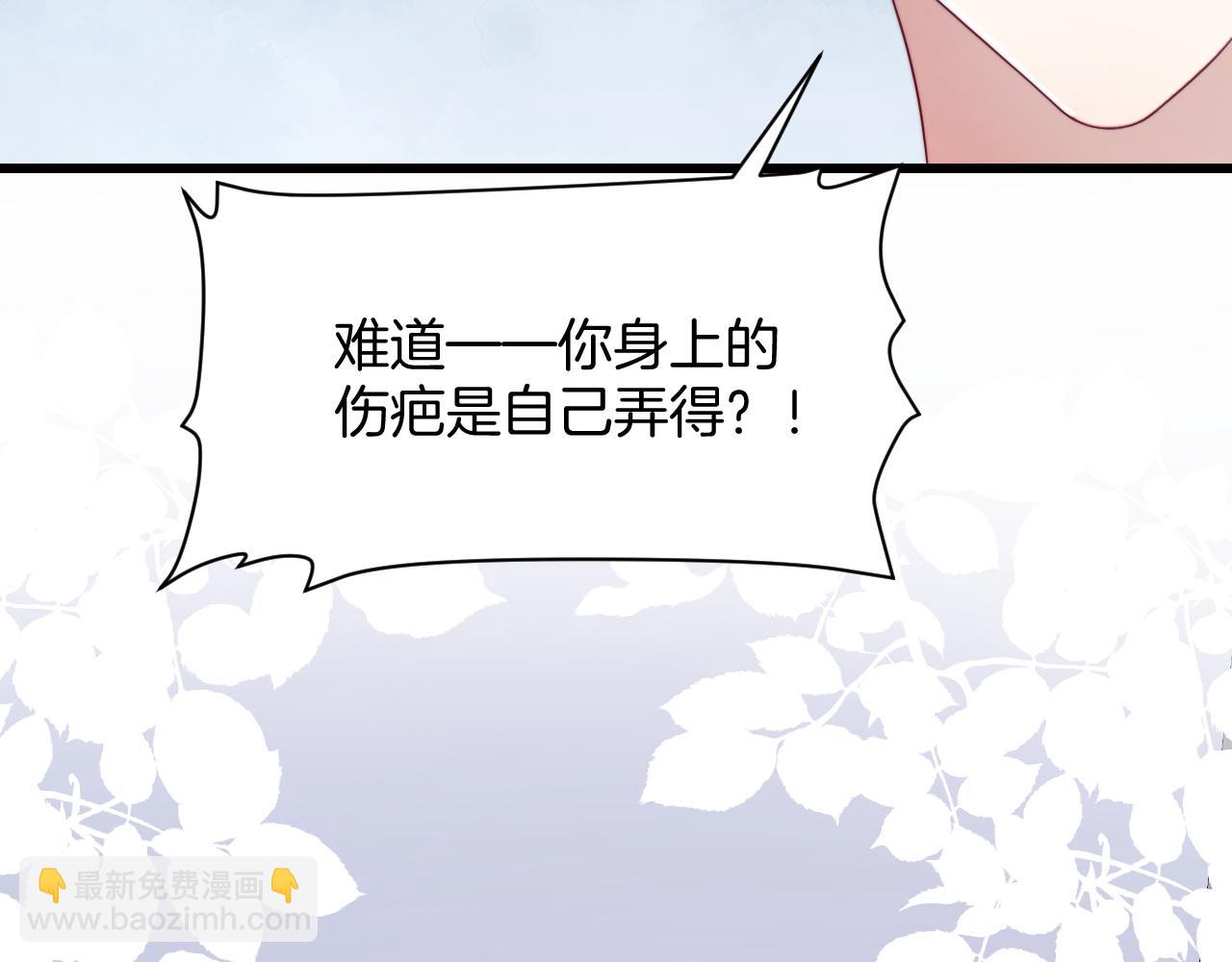 第39话 有我在你身边28