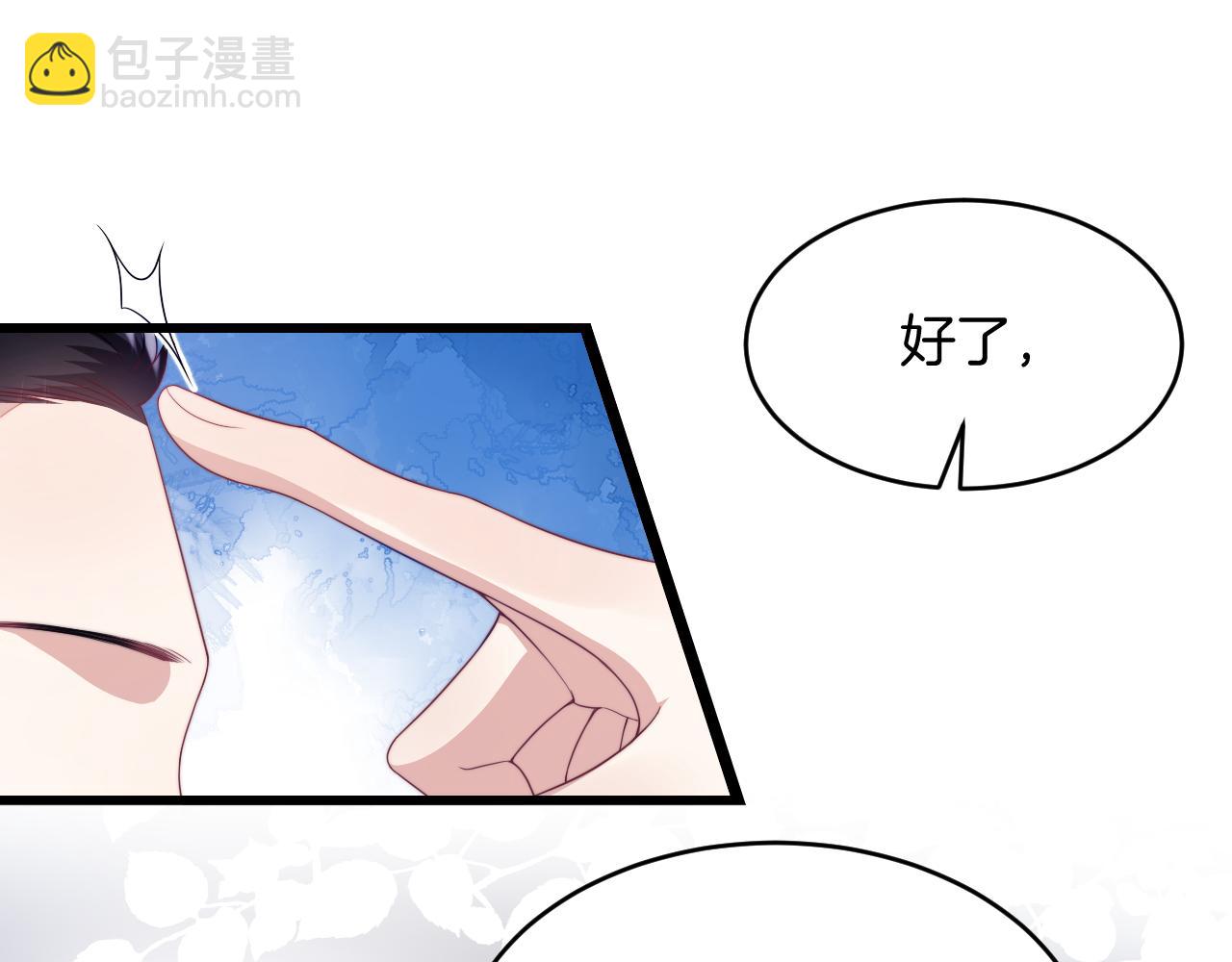 第39话 有我在你身边3