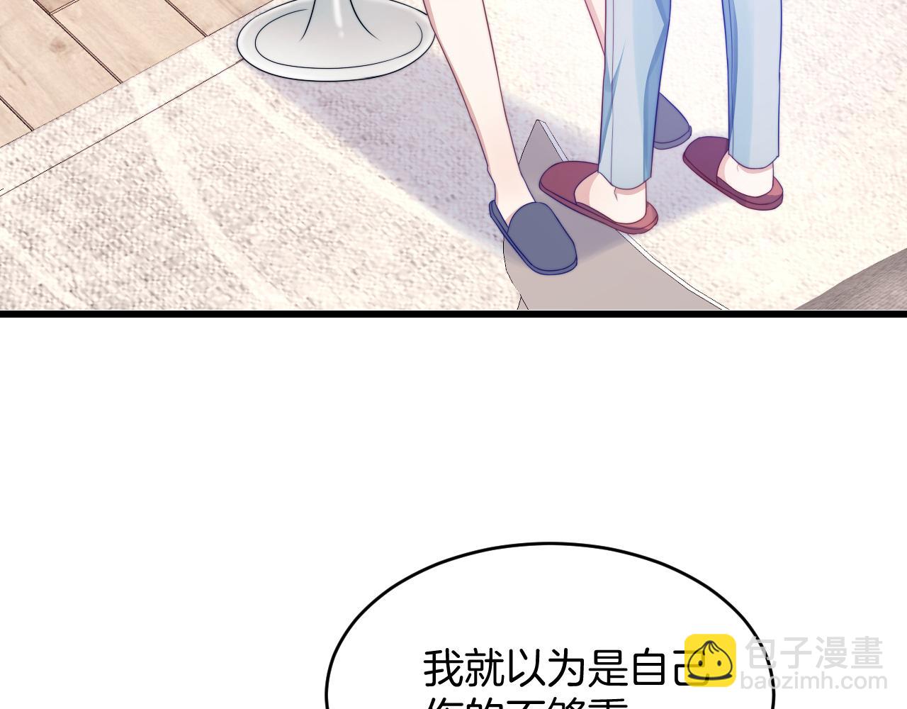 第39话 有我在你身边31