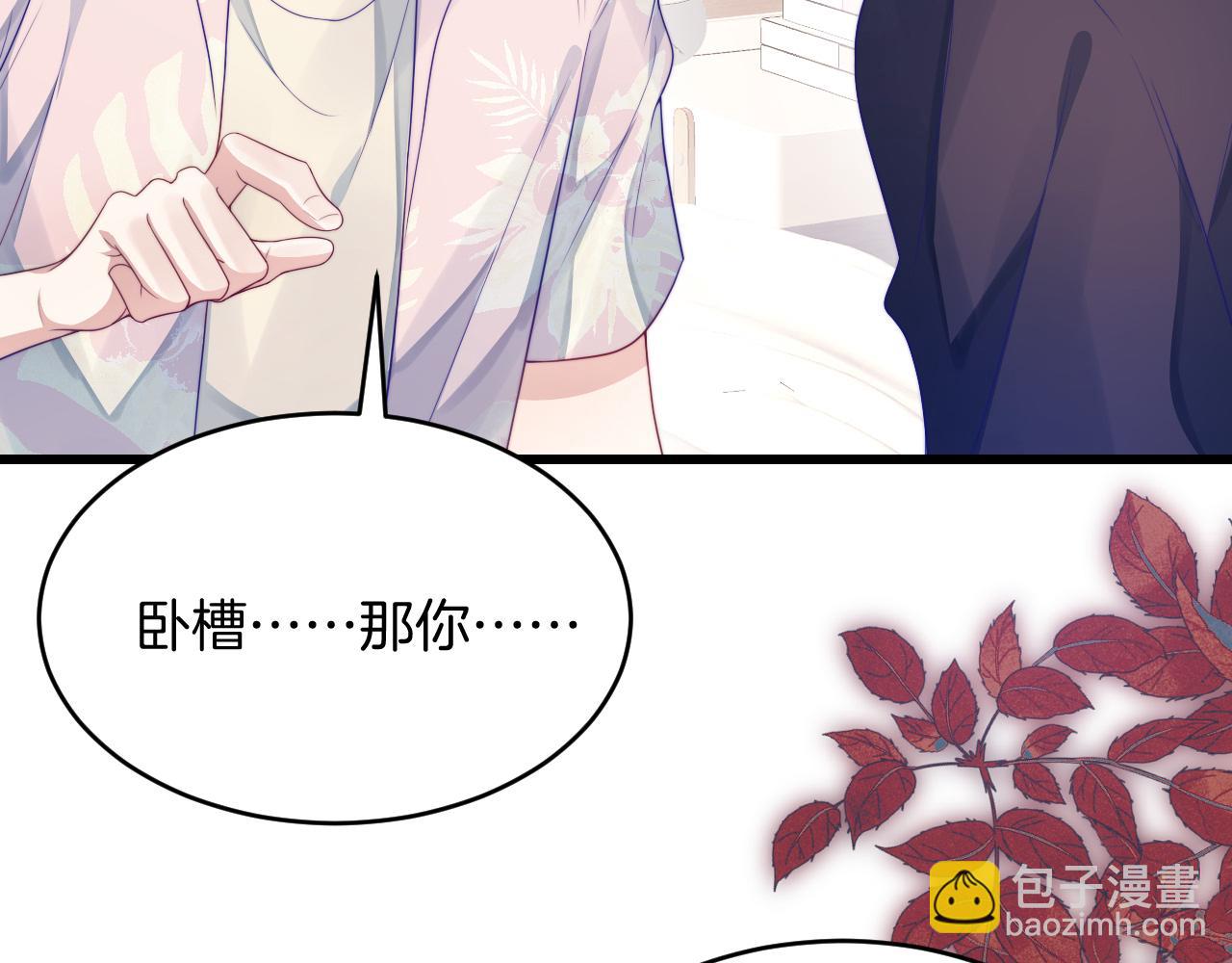 第39话 有我在你身边33