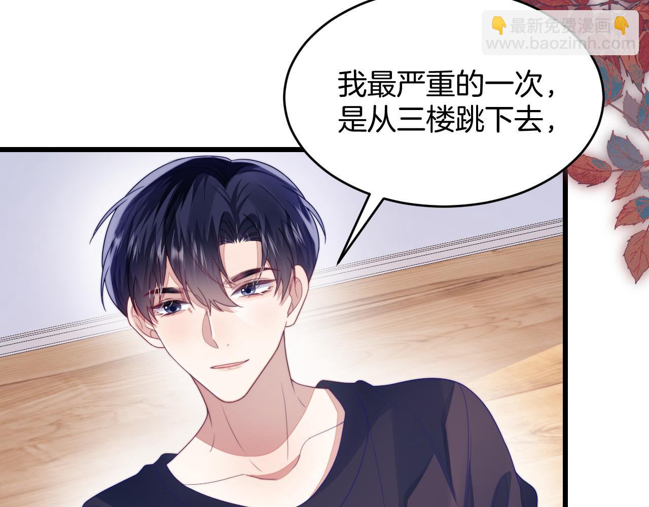 第39话 有我在你身边34