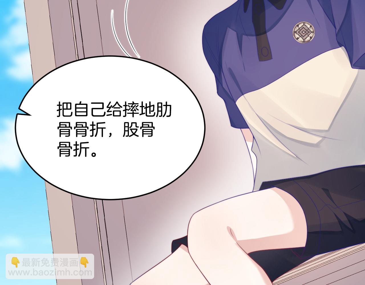 第39话 有我在你身边37