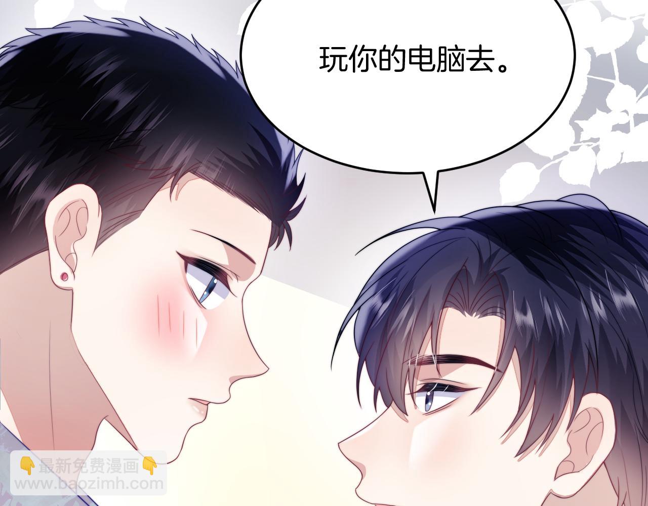 第39话 有我在你身边4