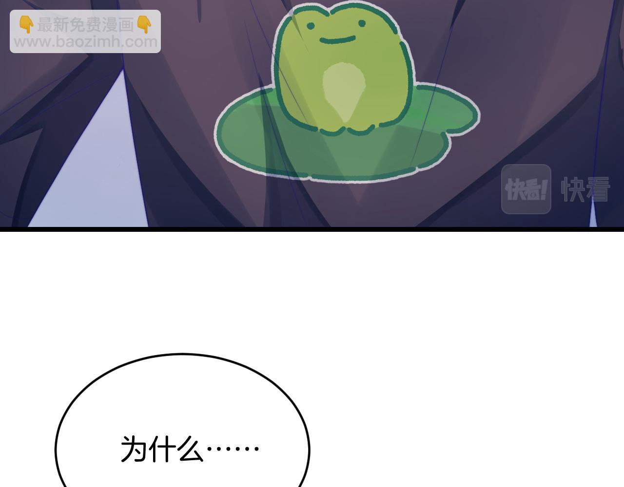 第39话 有我在你身边42