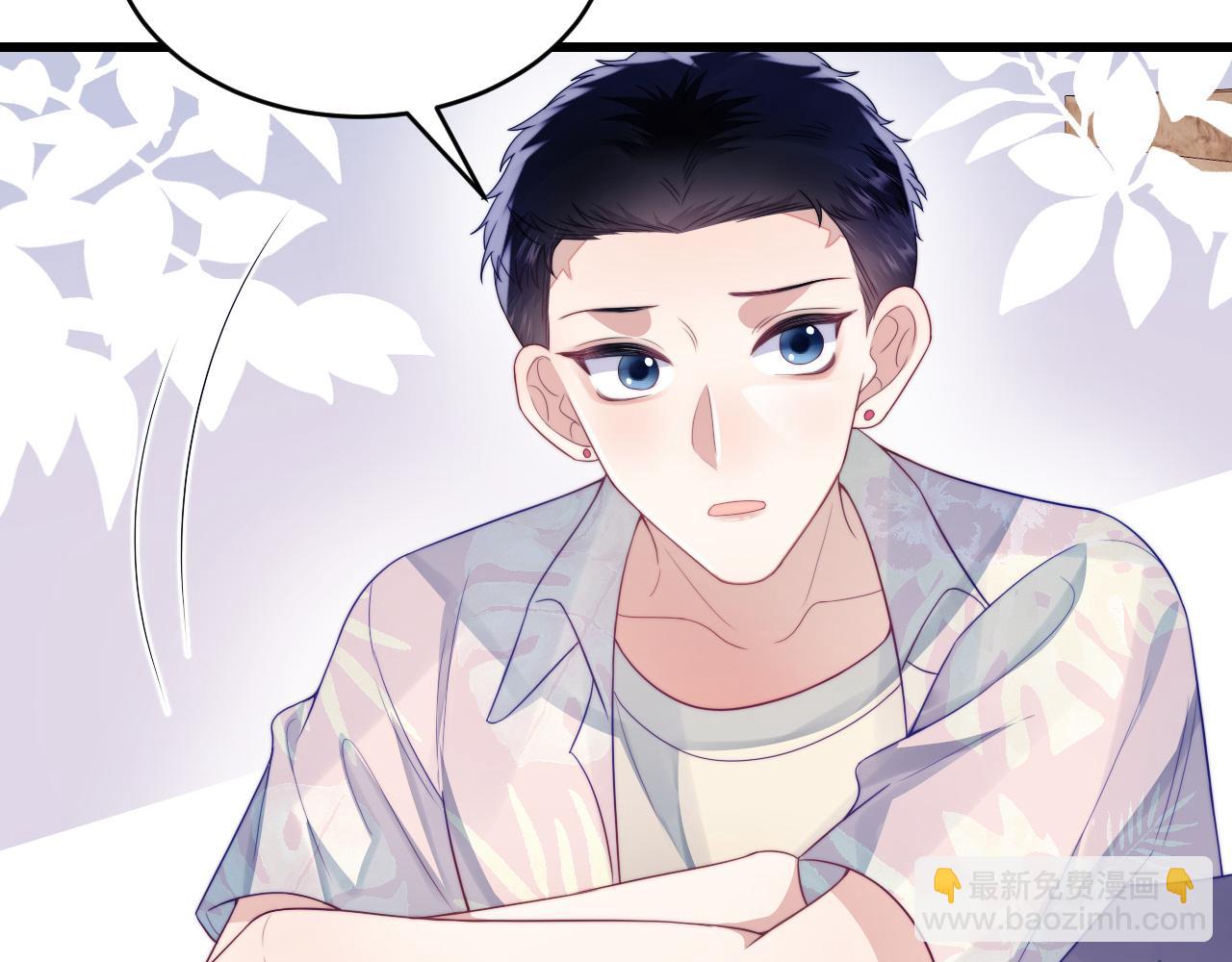 第39话 有我在你身边43