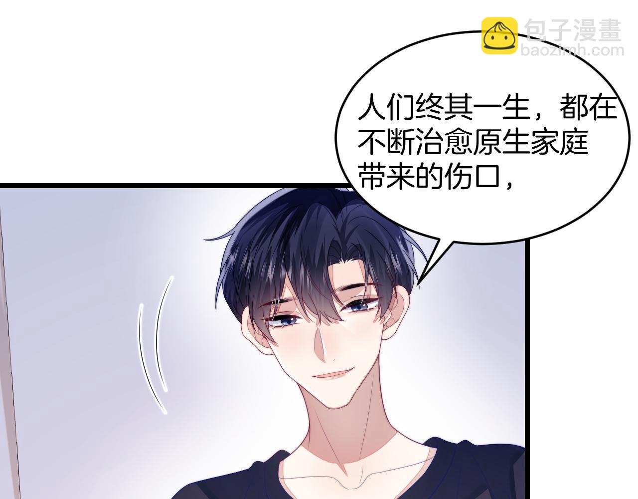 第39话 有我在你身边45
