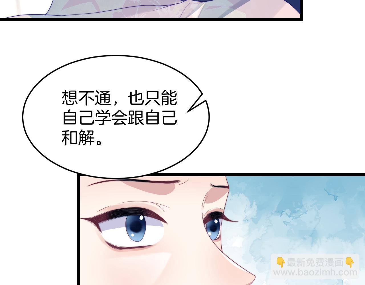 第39话 有我在你身边47