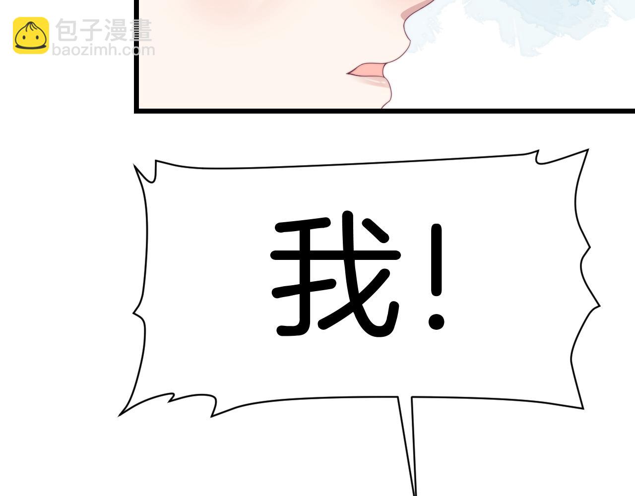第39话 有我在你身边48