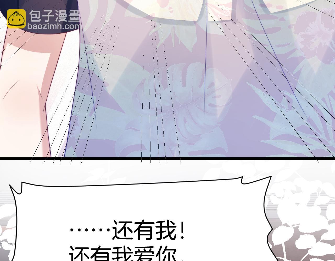 第39话 有我在你身边54