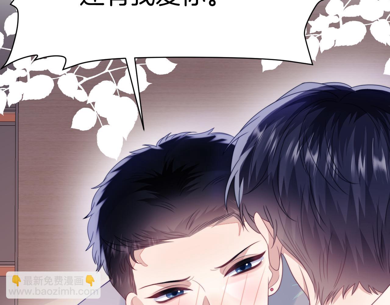 第39话 有我在你身边55