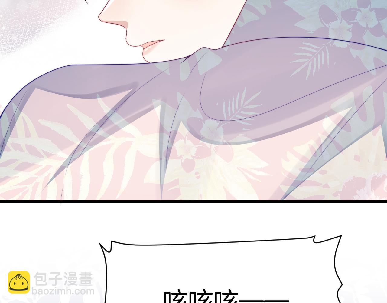 第39话 有我在你身边58
