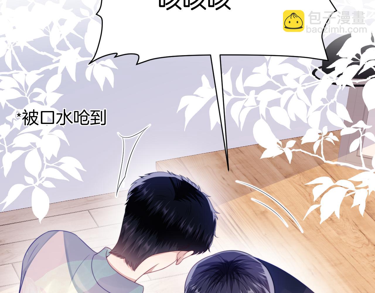 第39话 有我在你身边59