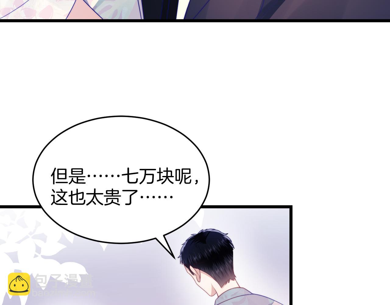 第39话 有我在你身边6
