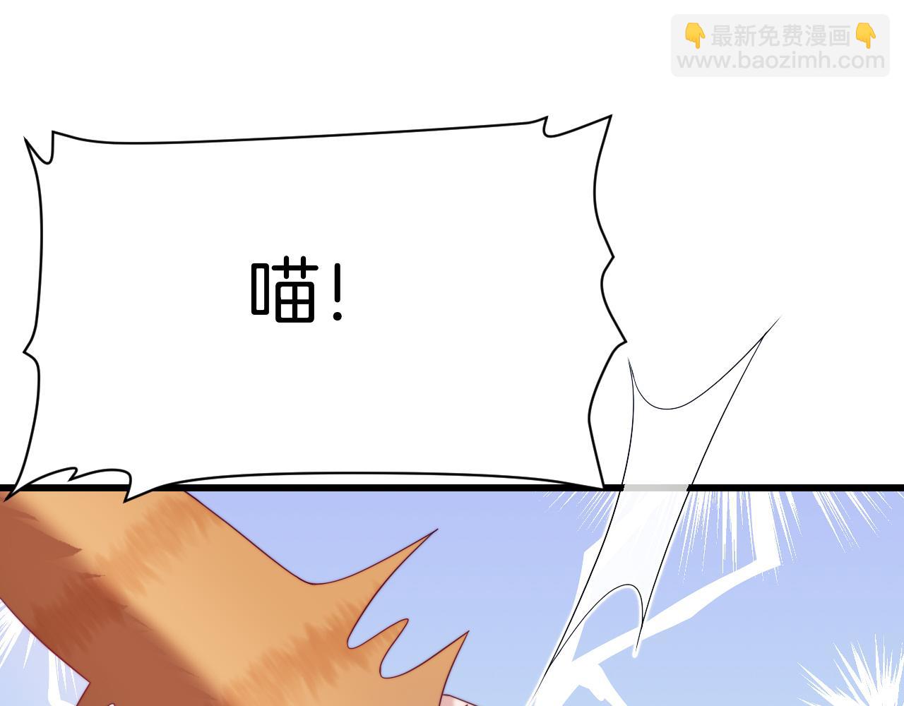 第39话 有我在你身边74