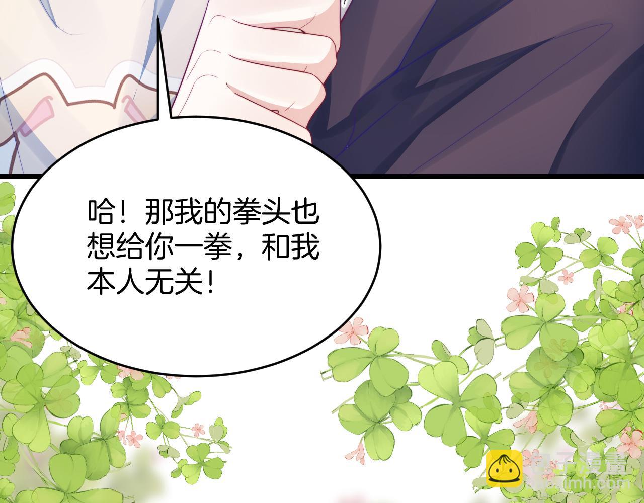 第39话 有我在你身边80