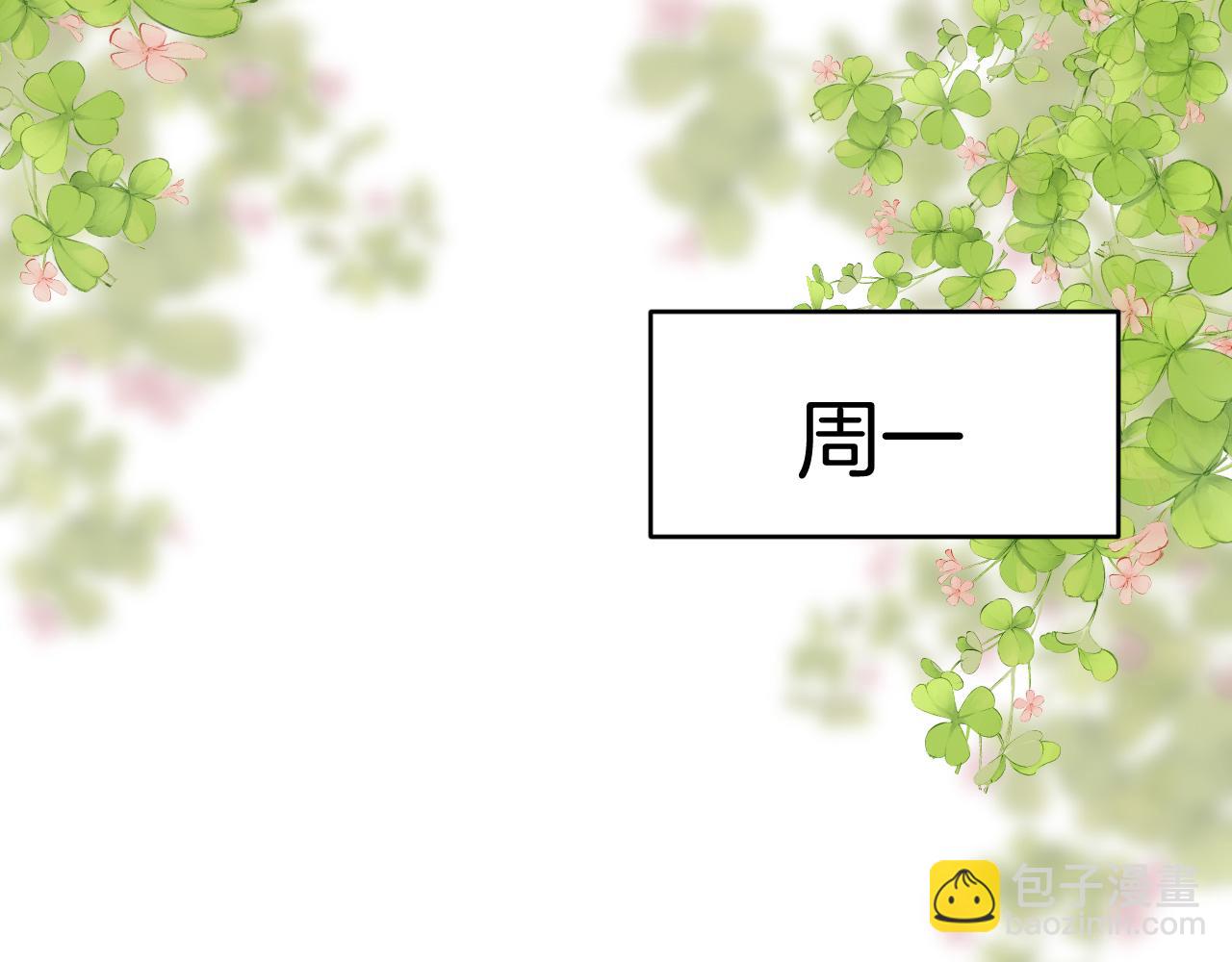 第39话 有我在你身边81