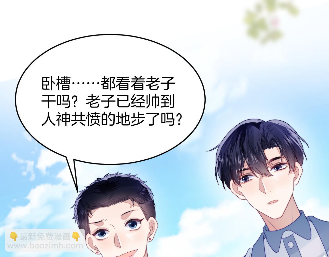 第39话 有我在你身边82
