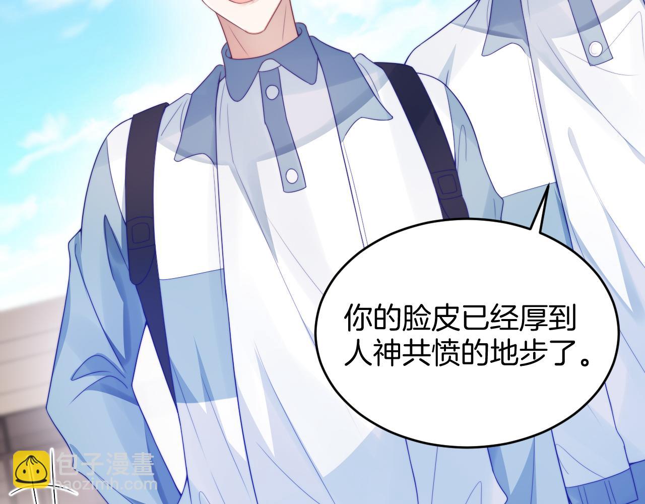 第39话 有我在你身边83