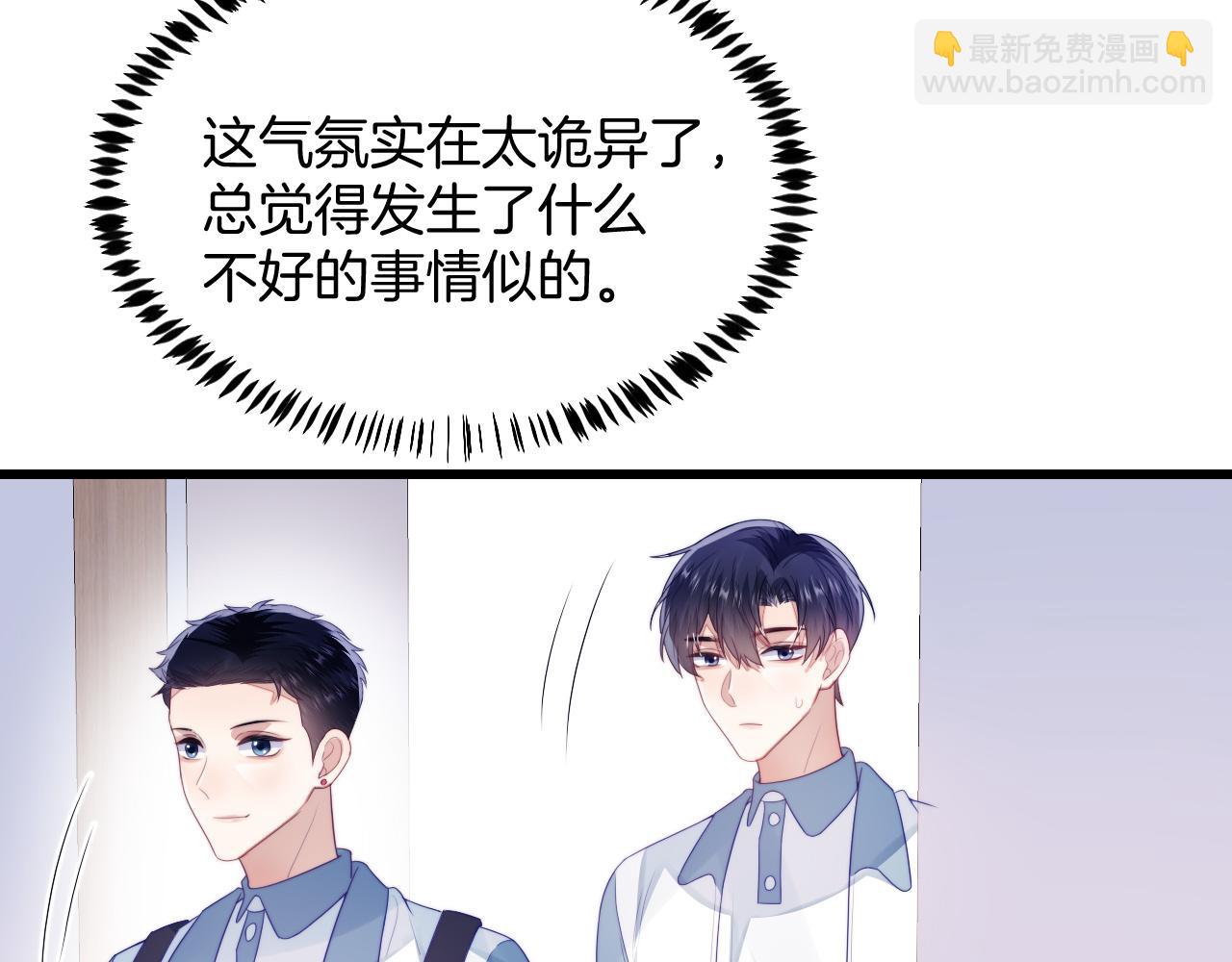 第39话 有我在你身边85