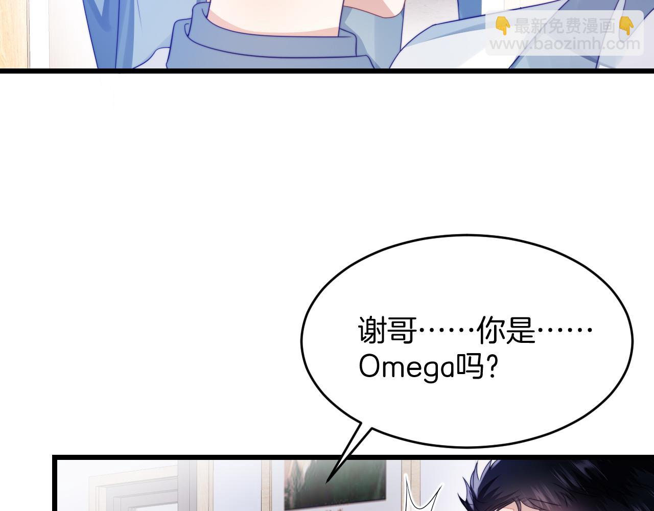 第39话 有我在你身边87