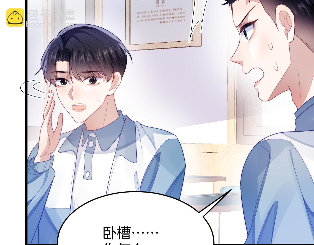 第39话 有我在你身边88
