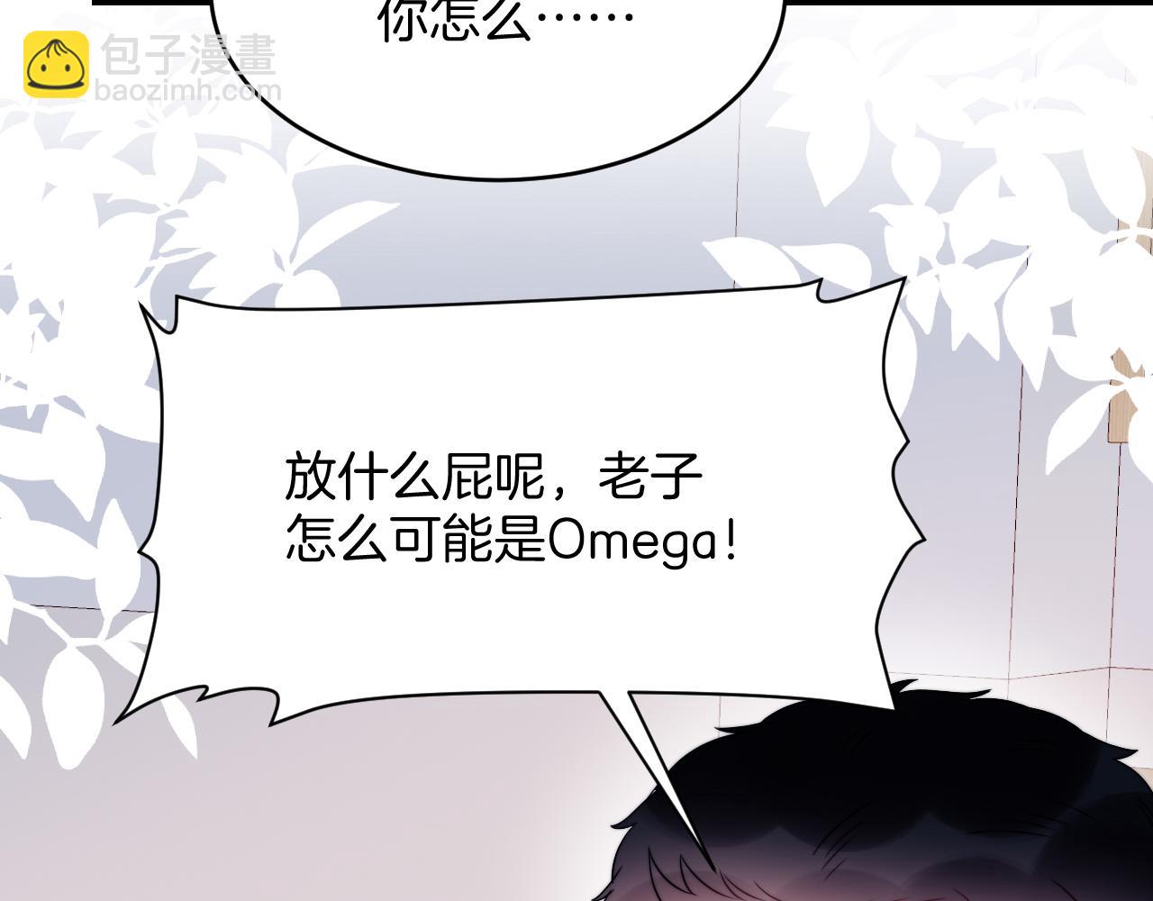 第39话 有我在你身边89