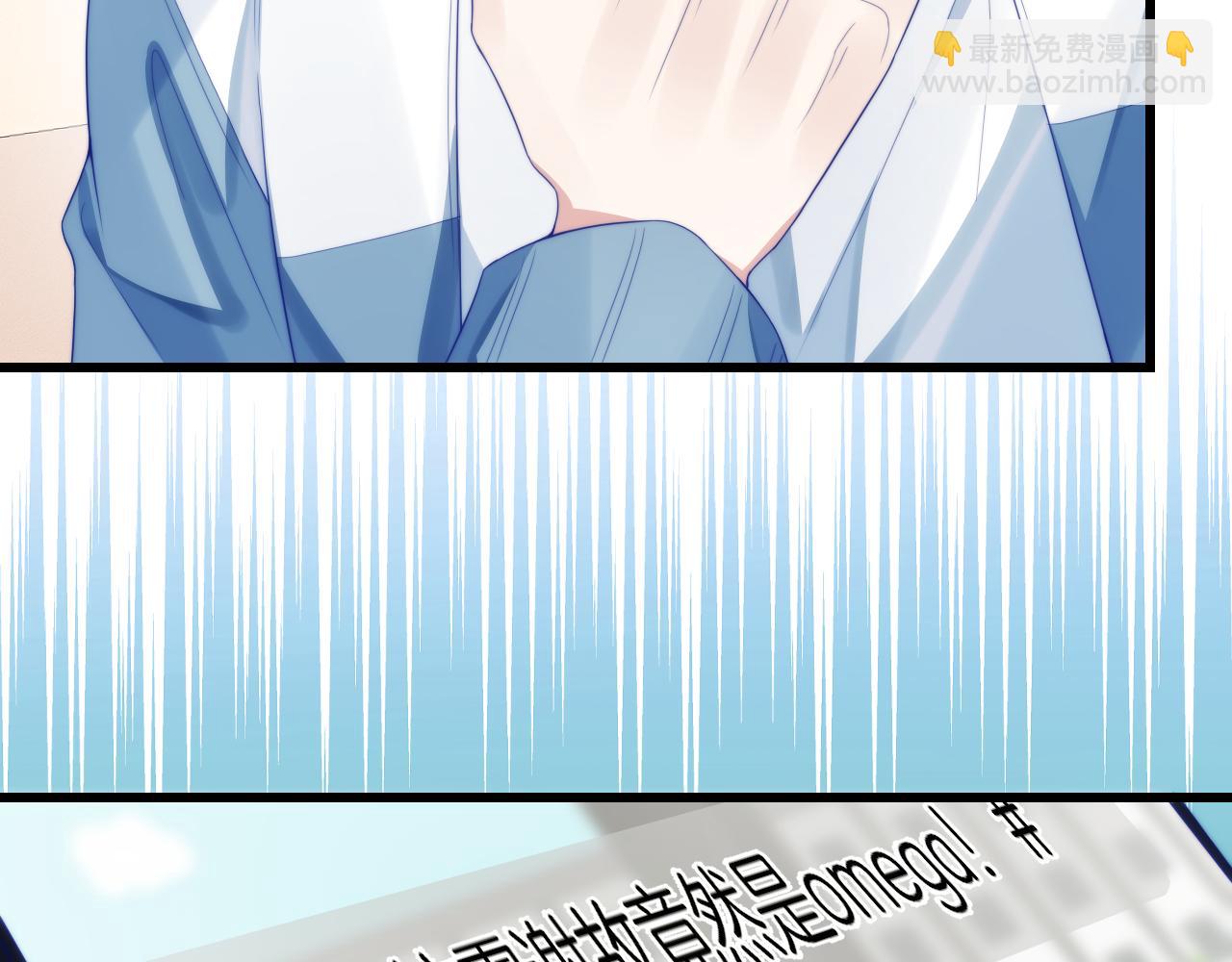 第39话 有我在你身边94