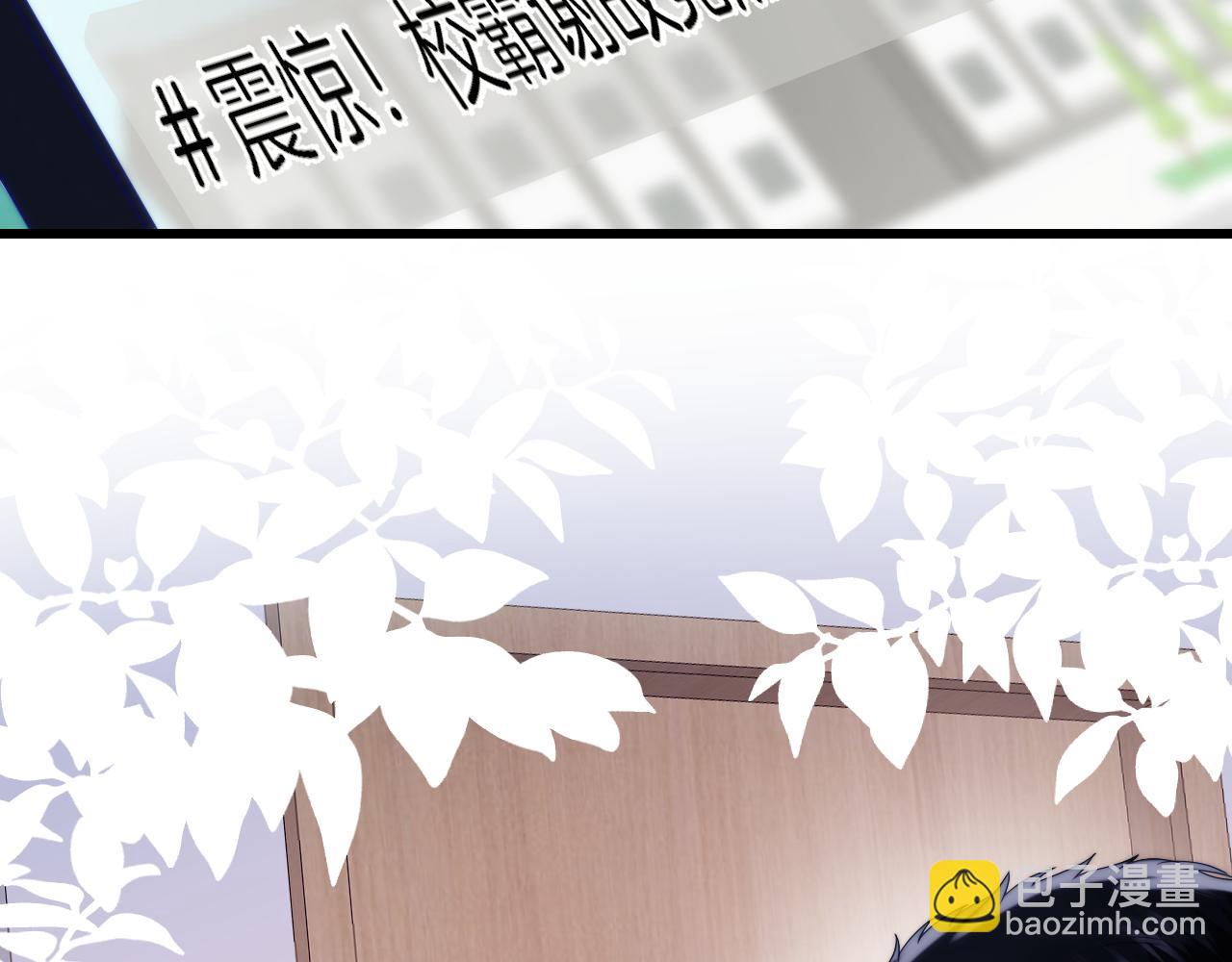 第39话 有我在你身边95