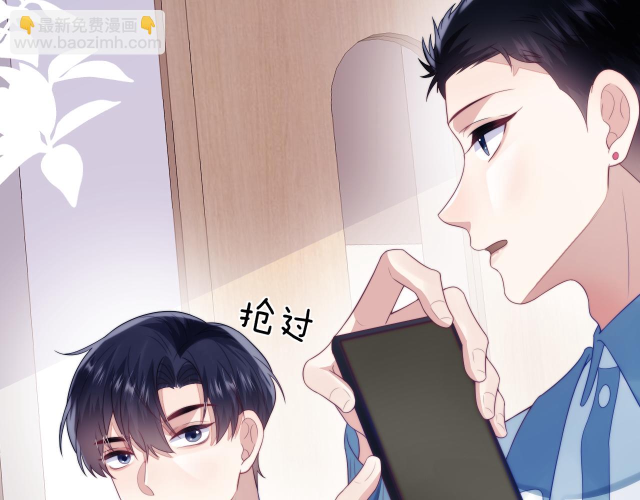 第39话 有我在你身边96