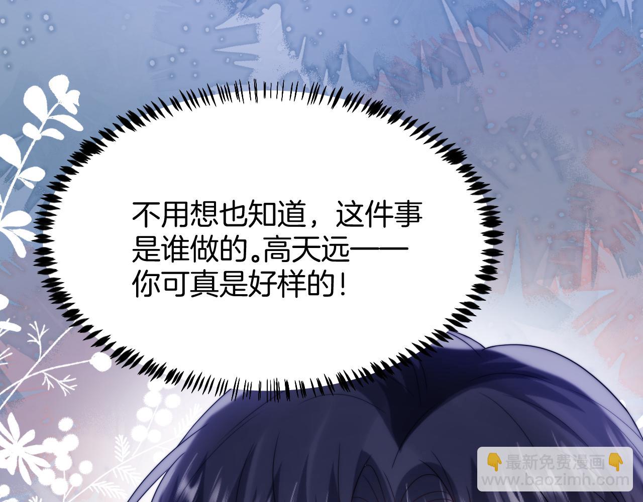 第39话 有我在你身边98
