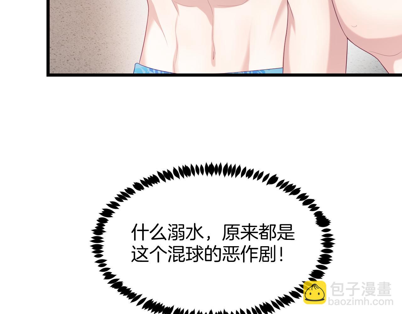 第43话 口是心非10