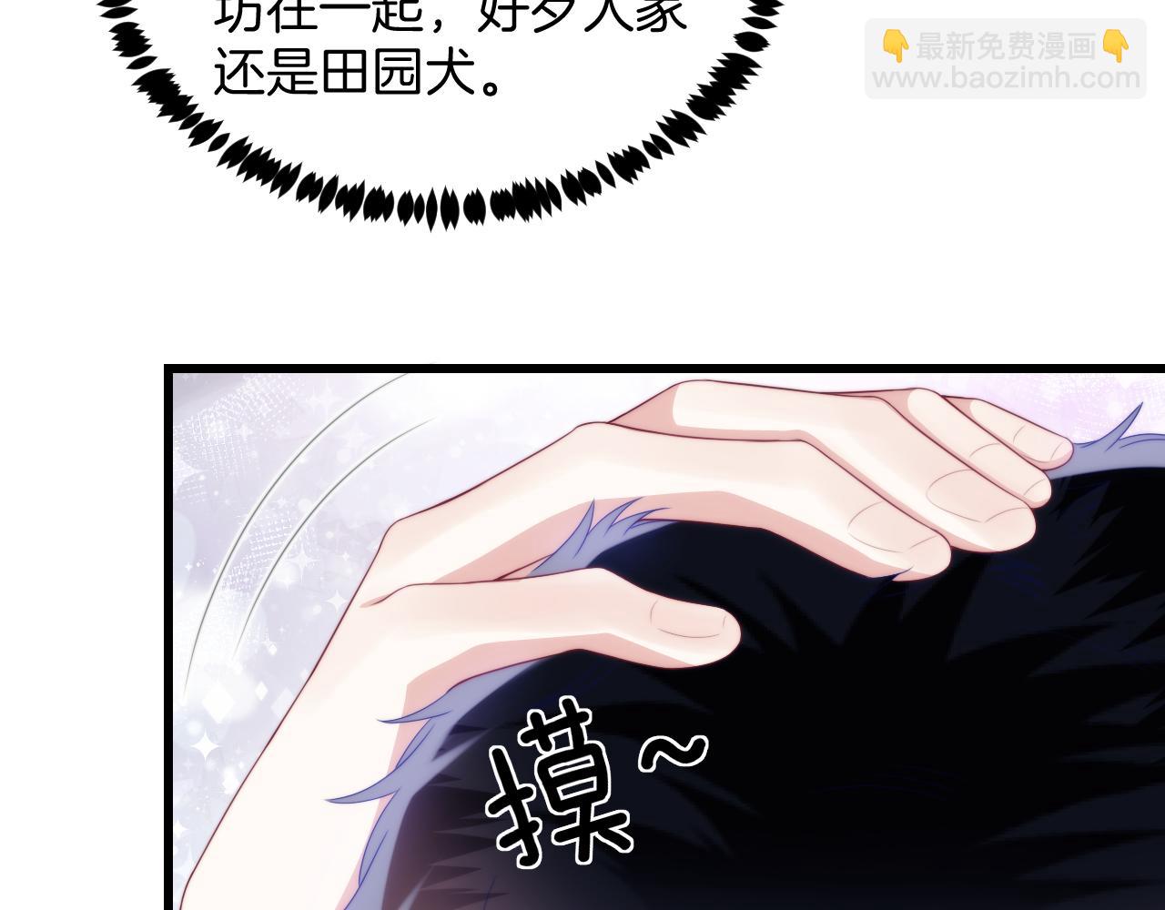 第43话 口是心非107