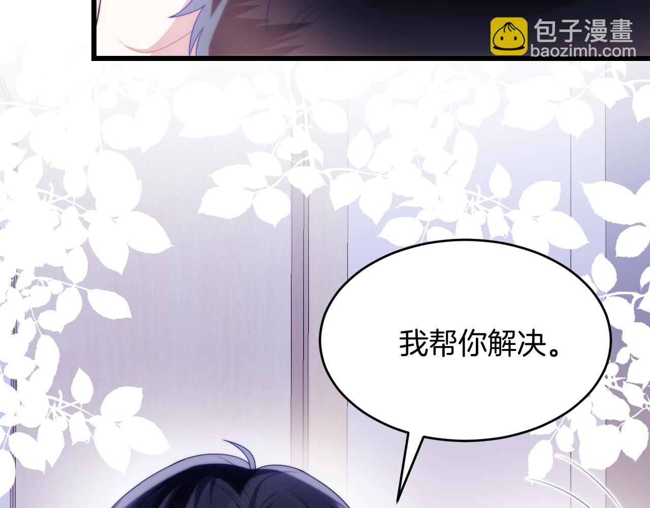第43话 口是心非108