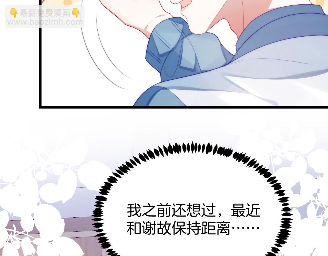 第43话 口是心非112
