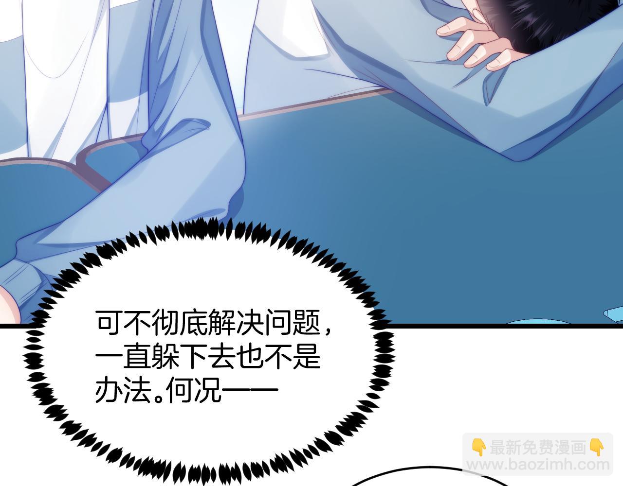 第43话 口是心非114