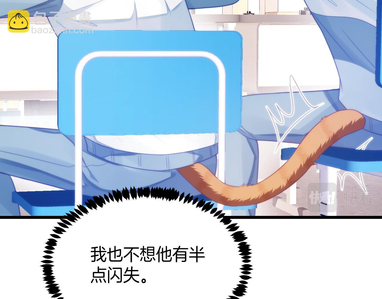 第43话 口是心非116