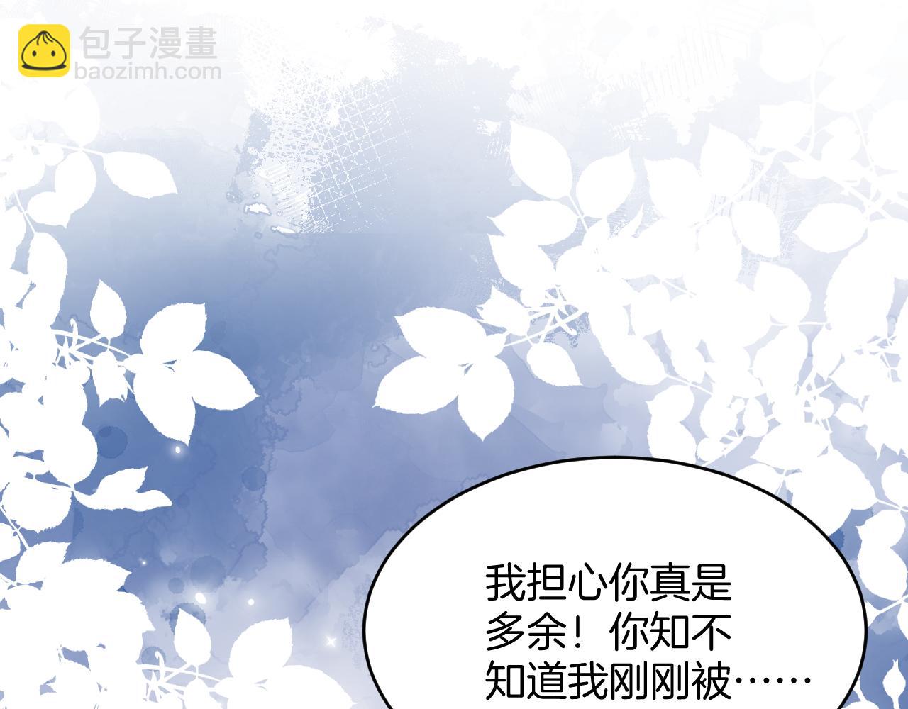 第43话 口是心非12