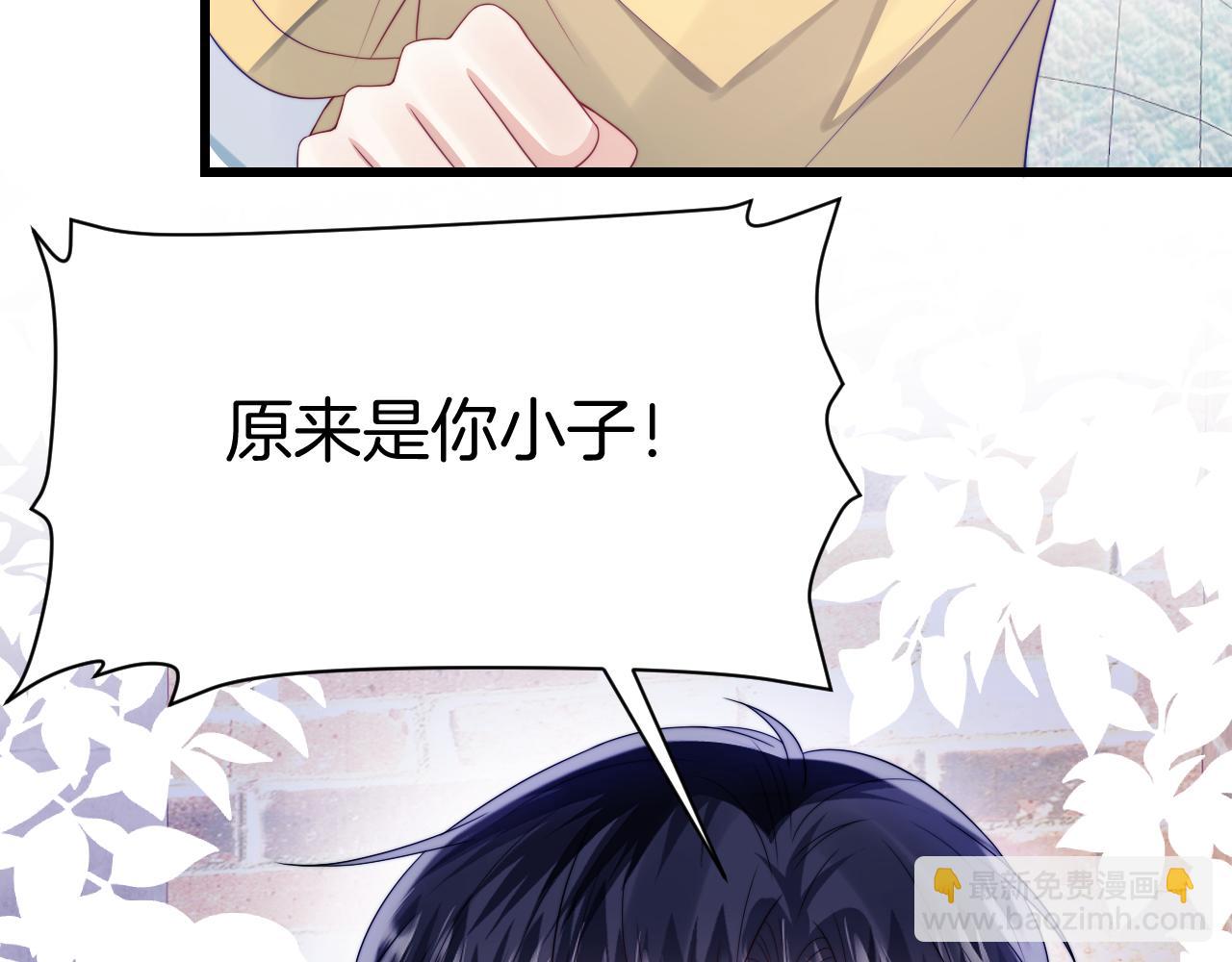 第43话 口是心非129