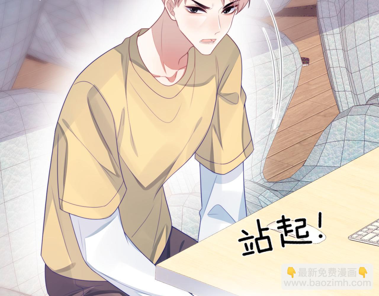 第43话 口是心非133