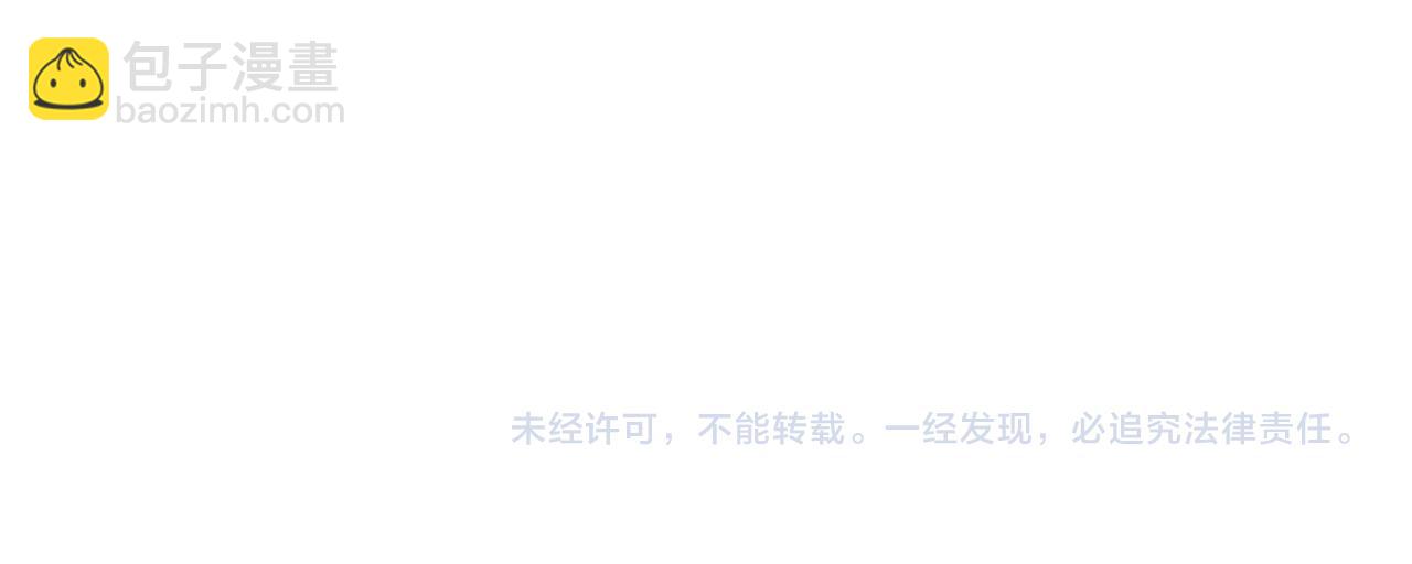 第43话 口是心非135