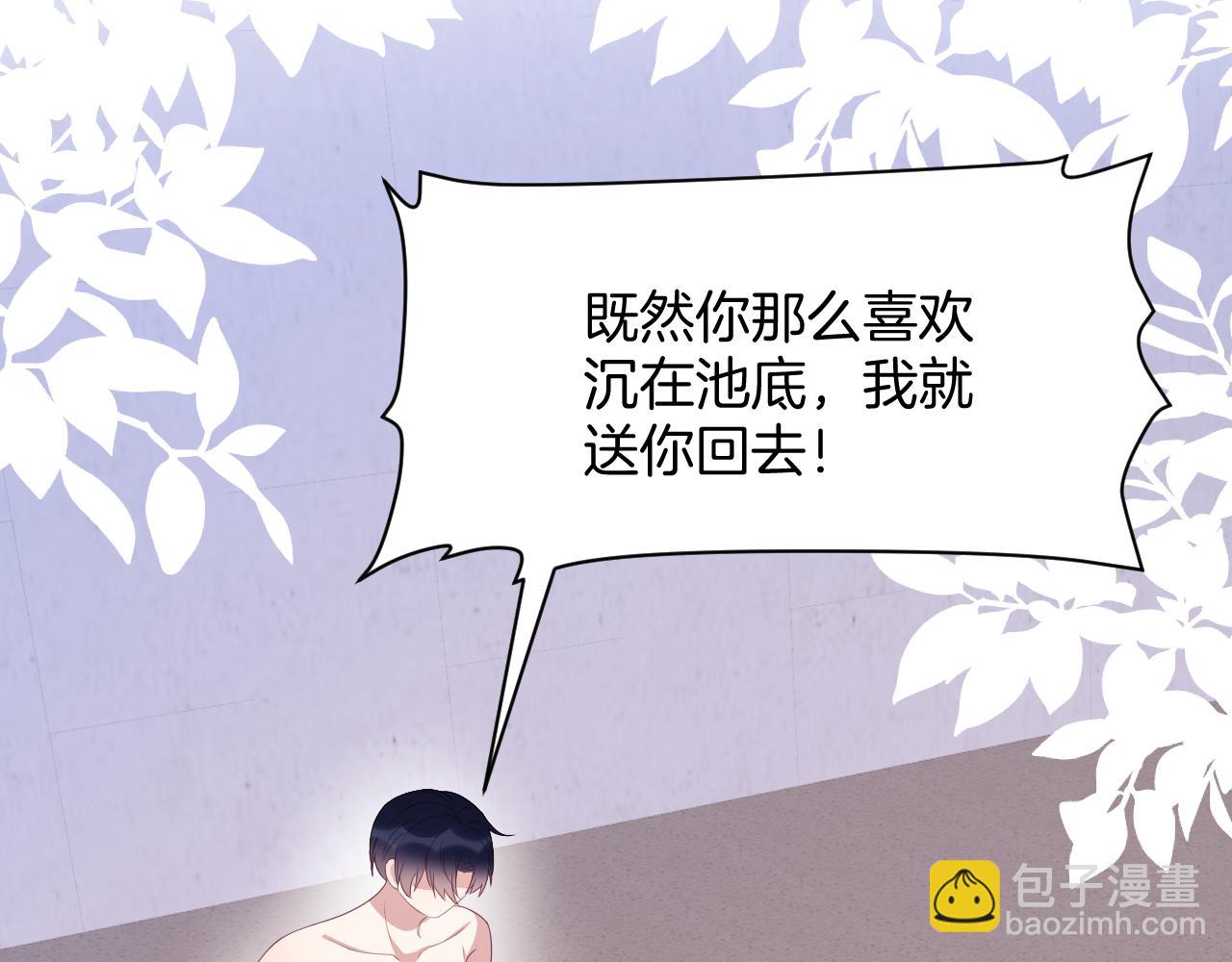 第43话 口是心非18