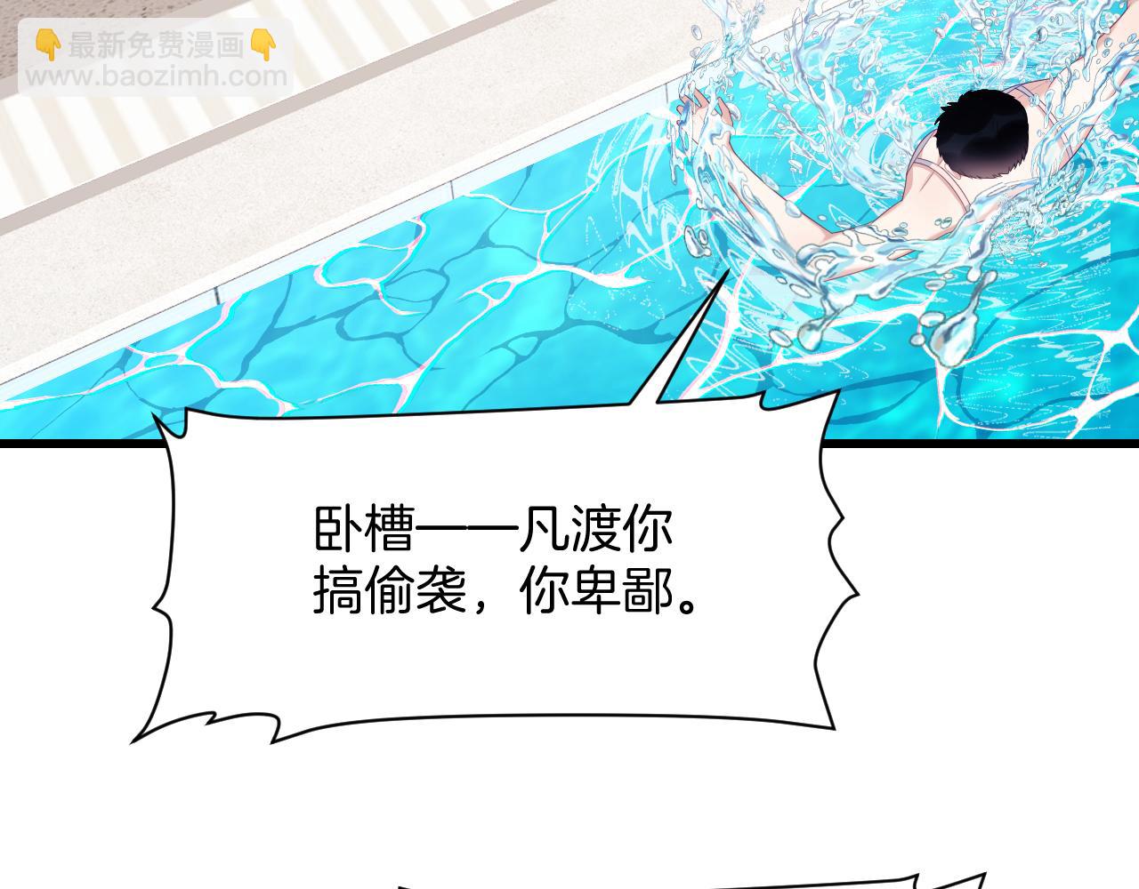 第43话 口是心非20