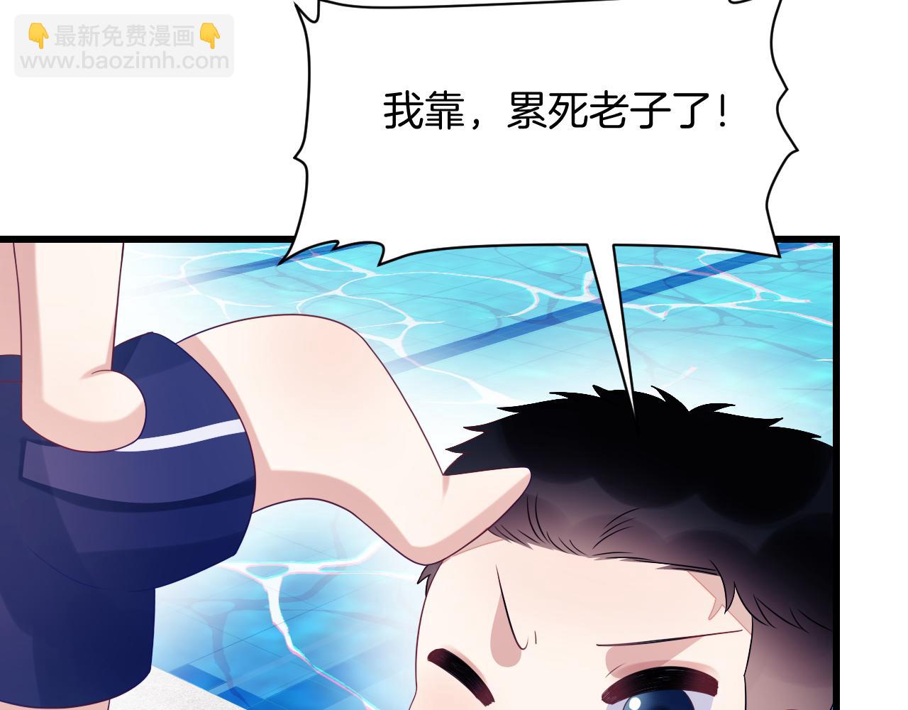 第43话 口是心非21