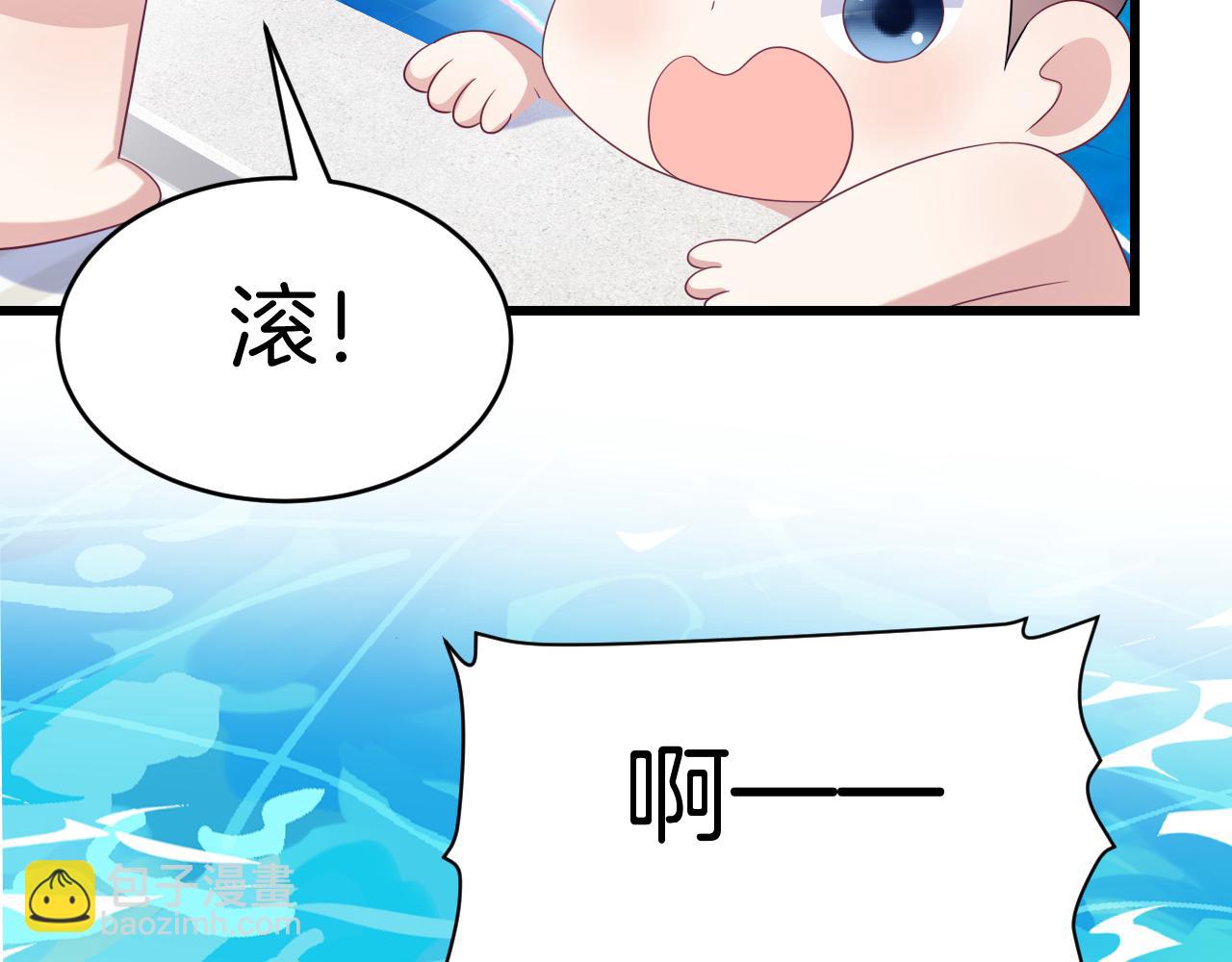 第43话 口是心非22