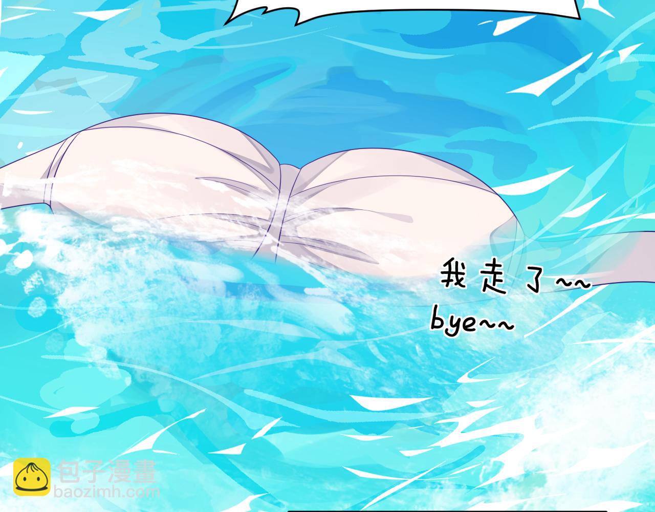 第43话 口是心非23