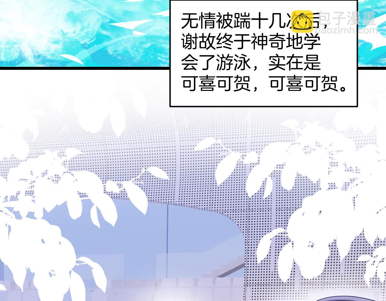 第43话 口是心非24