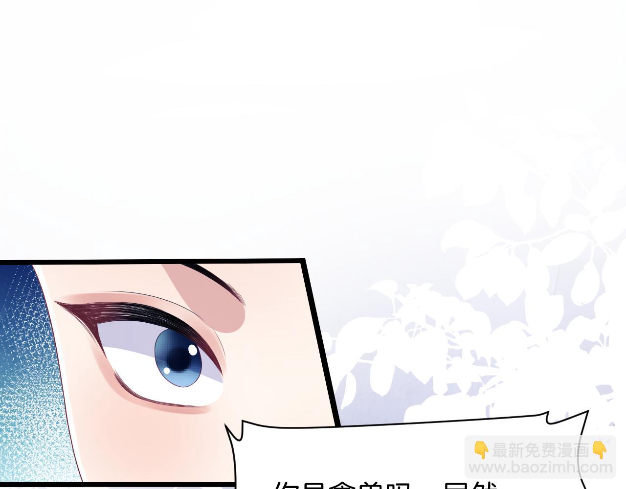 第43话 口是心非3